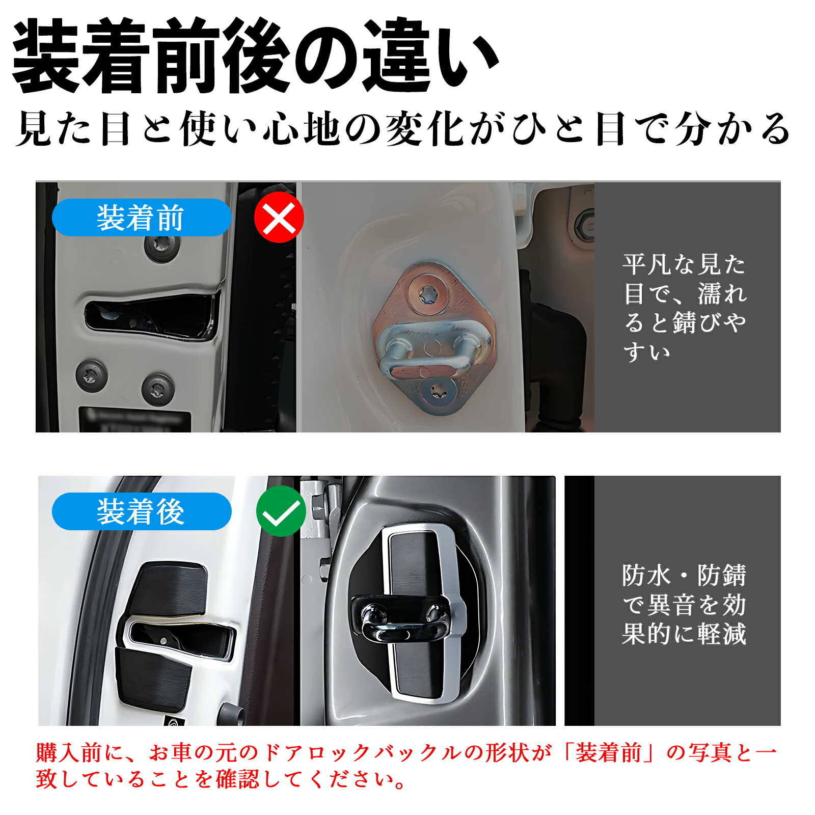 楽天市場】スバル エクシーガ YA ドアスタビライザー 車用 ドアロック