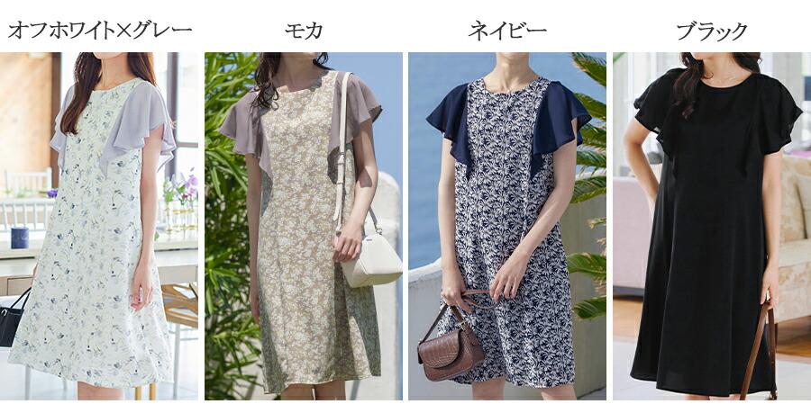 楽天市場】【楽天スーパーセール！60％OFF!!】フレアスリーブ花柄