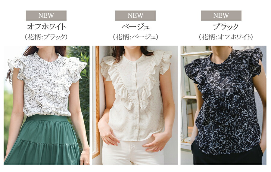 楽天市場】【新色追加】 花柄フリルシャツブラウス レディース フリル