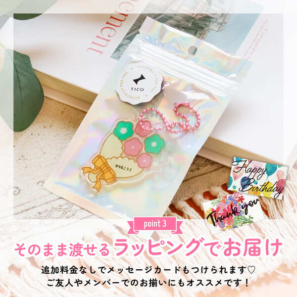 楽天市場】【限定クーポン発行中】 推し活グッズ オリジナル 花束