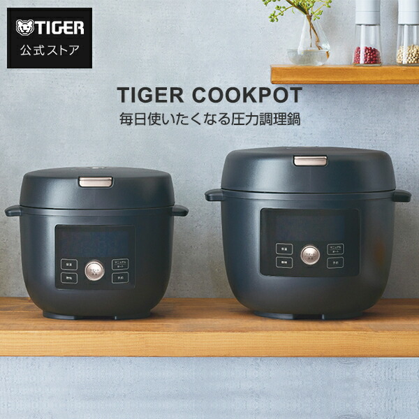 楽天市場】11/1発売 電気圧力鍋 COK-B220 COK-B400 うま圧 1台11役 お