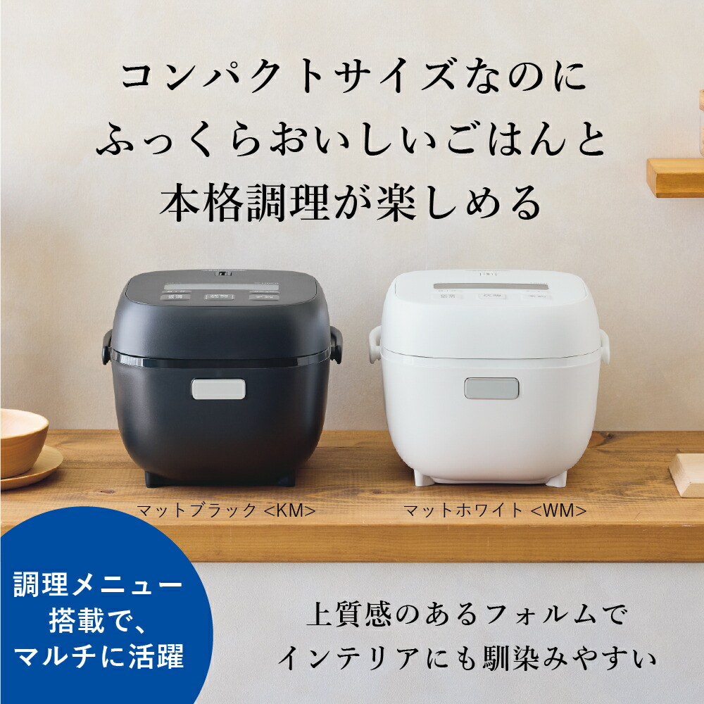 楽天市場】＼10/21発売／タイガー 炊きたて マイコン 炊飯器 JBS-G055