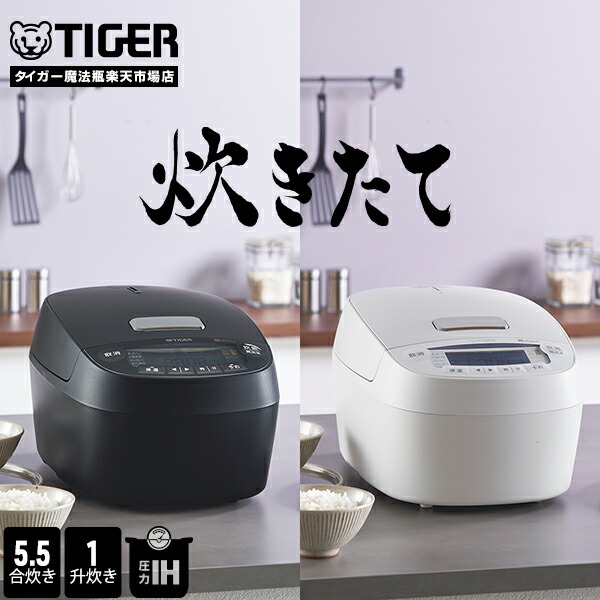 楽天市場】炊飯器 jkxv101の通販