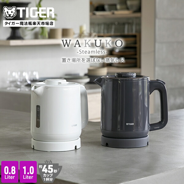 楽天市場】【エントリーで店内全品P10倍☆ 3/4 20:00-3/11 1:59