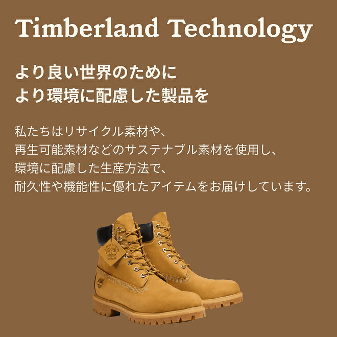 楽天市場】【公式】ティンバーランド Timberland 【定番】6インチ