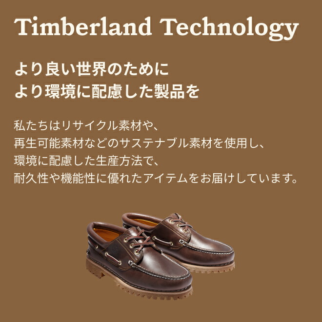 楽天市場】【公式】ティンバーランド Timberland 【定番】ヘリテイジ