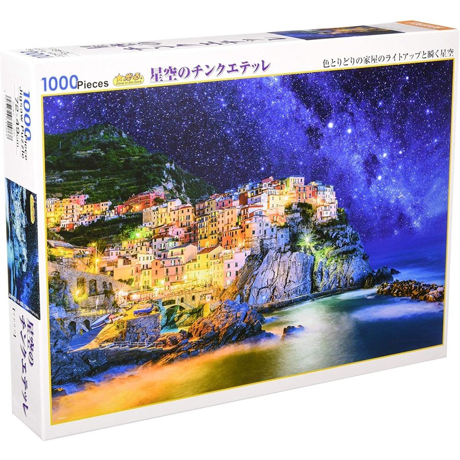 楽天市場】ビバリー BEVERLY ジグソーパズル 1000ピース