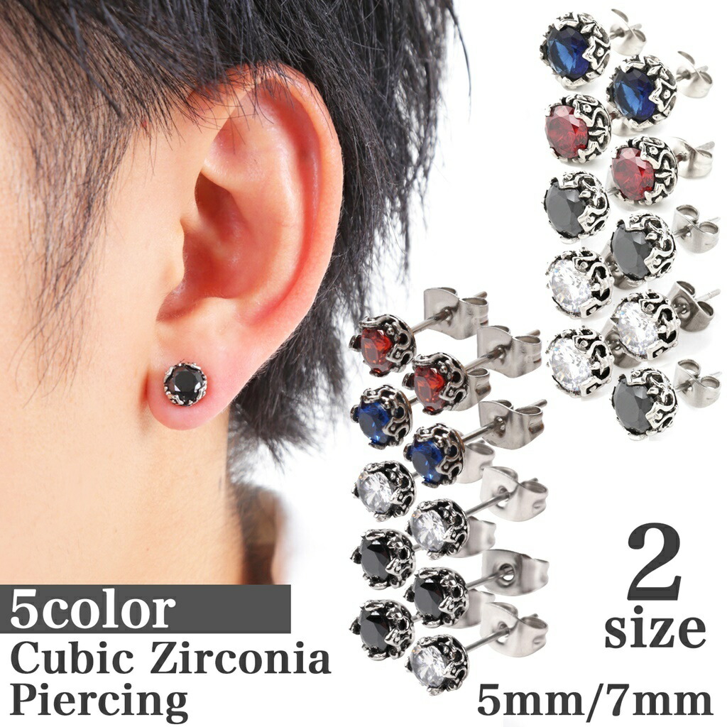 楽天市場】【レビュー特典あり】ピアス メンズ 両耳 レディース