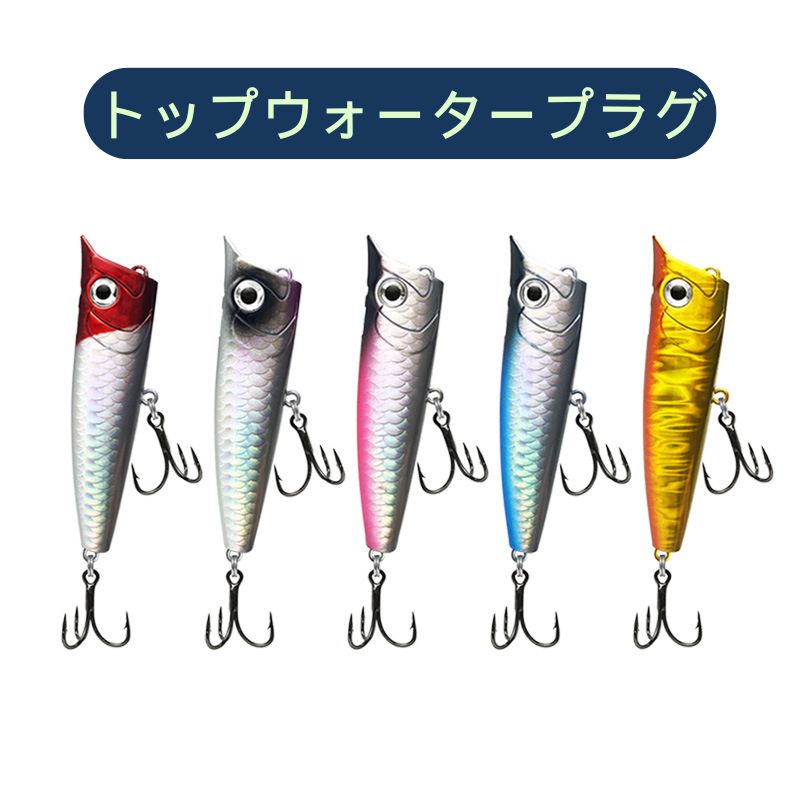 楽天市場】【送料無料】 トップウォーター ルアー トップウォーター