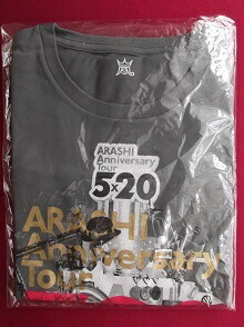楽天市場】新品 嵐 Tシャツ グレー ARASHI Anniversary Tour 5×20