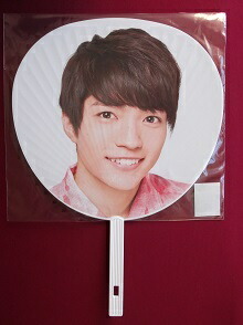 楽天市場】新品 西畑大吾 ジャンボうちわ なにわ男子 ジャニーズ