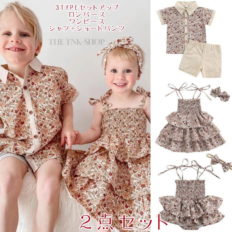 楽天市場】ベビー キッズ セットアップ フラワー 花柄 2点セット