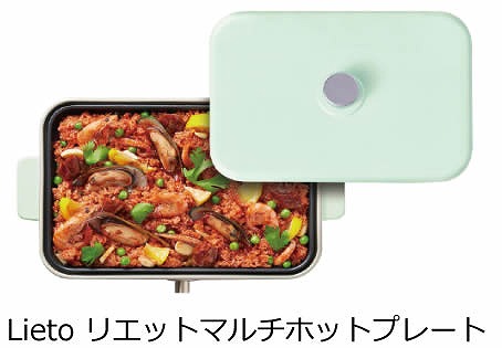 楽天市場】Lieto リエット マルチホットプレート 焼肉プレート
