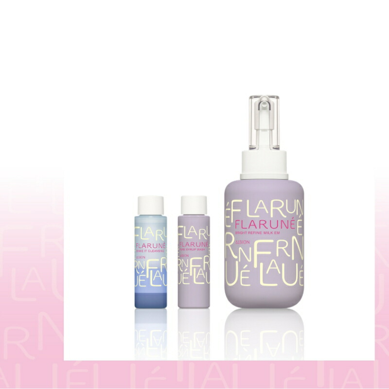 アルビオン フラルネ 乳液2セット 【公式通販】