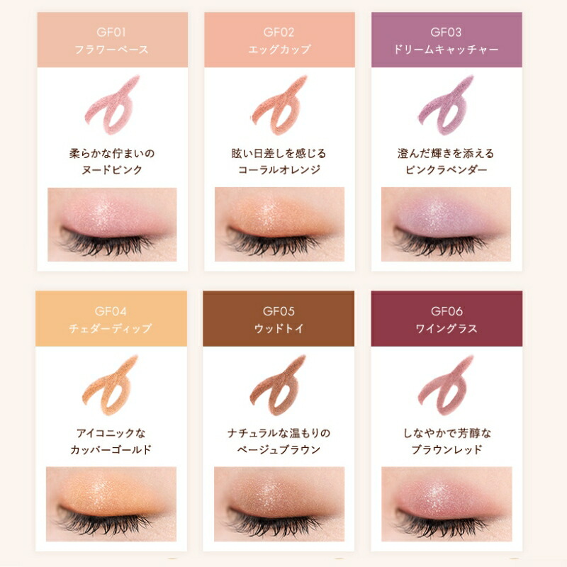 楽天市場】エクセル グリームオンフィットシャドウ 全9色 新登場の