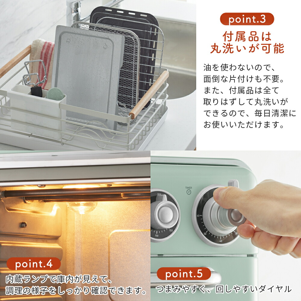 楽天市場】Toffy ノンフライ オーブントースター ノンフライヤー 電気