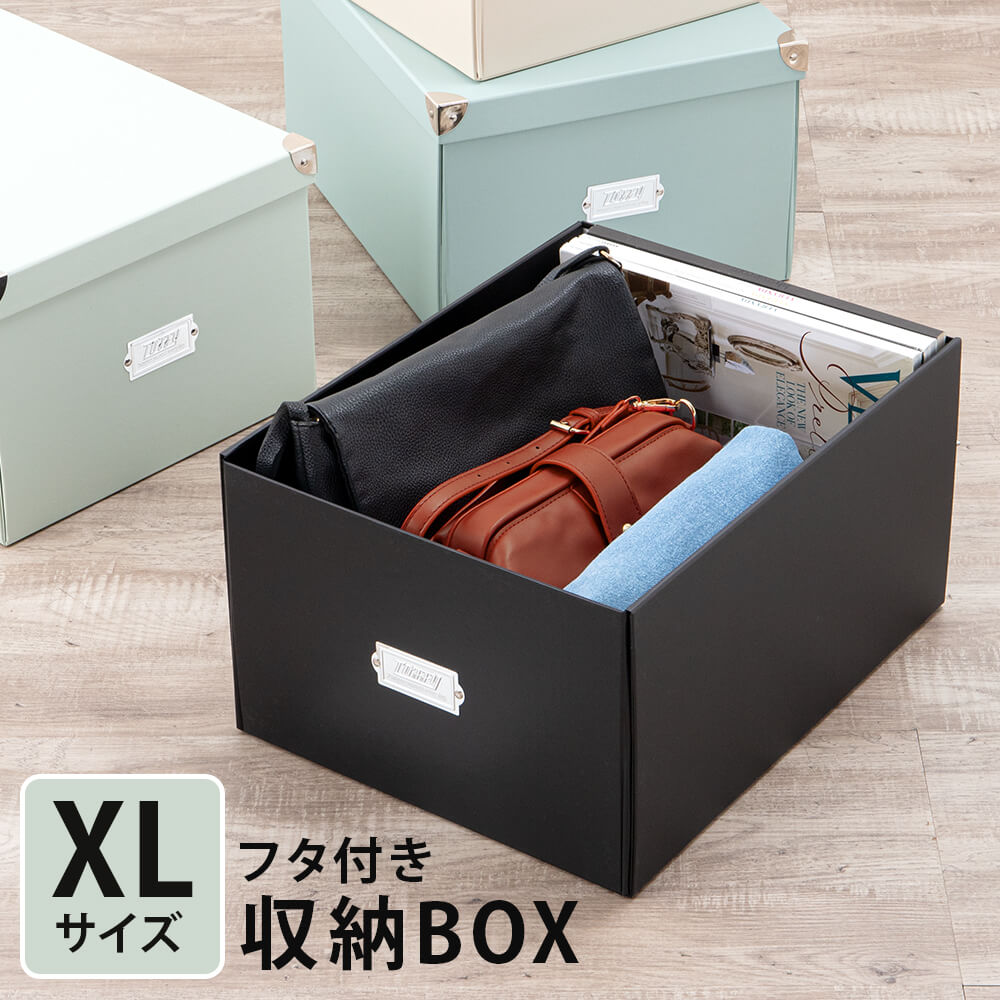 楽天市場】Toffy マジックボックス XLサイズ 収納ボックス 収納ケース