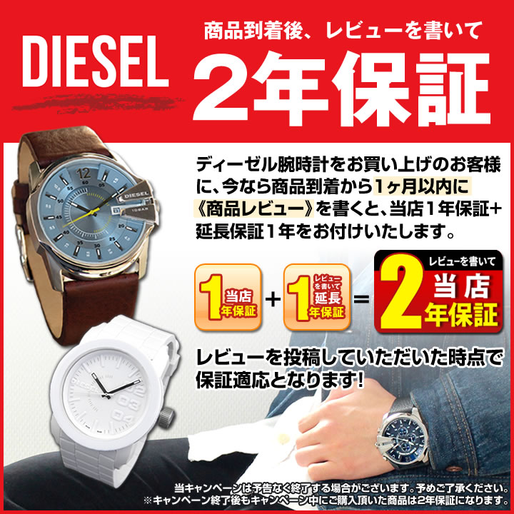 楽天市場】ディーゼル 時計 DIESEL DZ5226 ゴールド ブラック 黒 金