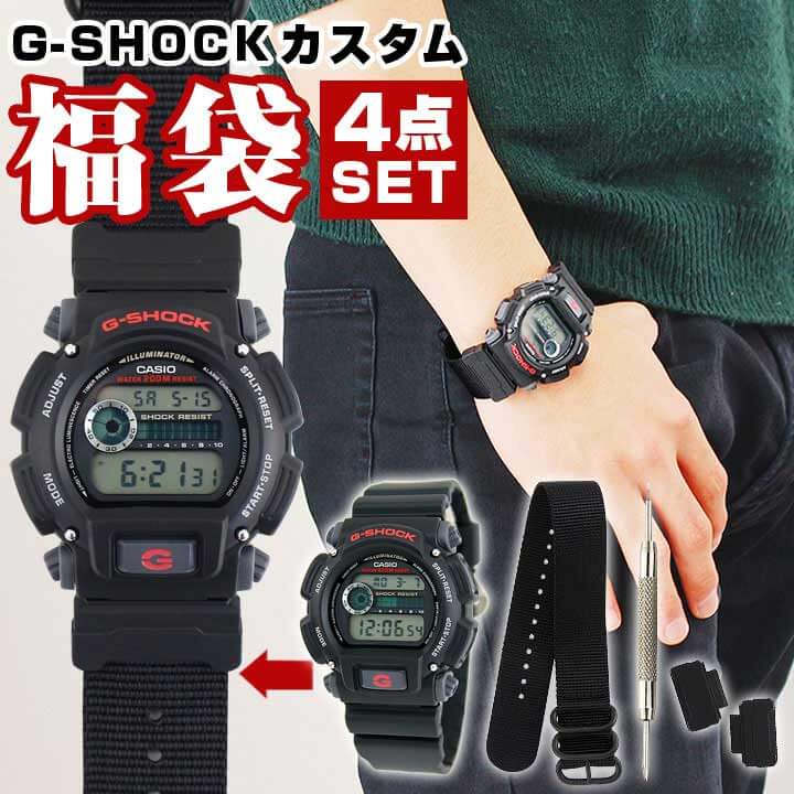 楽天市場】福袋 2026 中身が見える メンズ CASIO カシオ G-SHOCK G