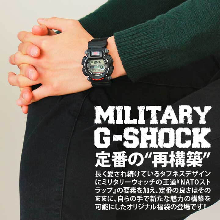 楽天市場】福袋 2026 中身が見える メンズ CASIO カシオ G-SHOCK G