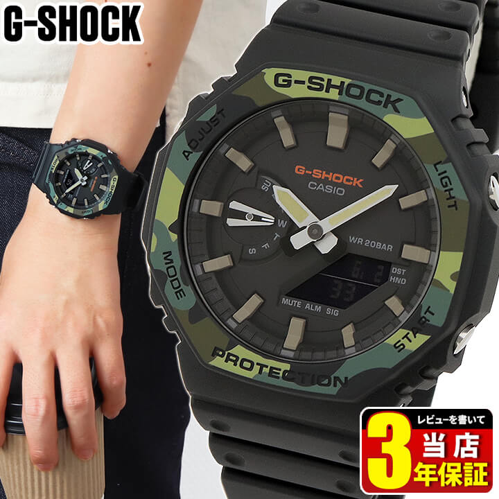 楽天市場】G-SHOCK ga-2100 Gショック ジーショック ga2100 メンズ