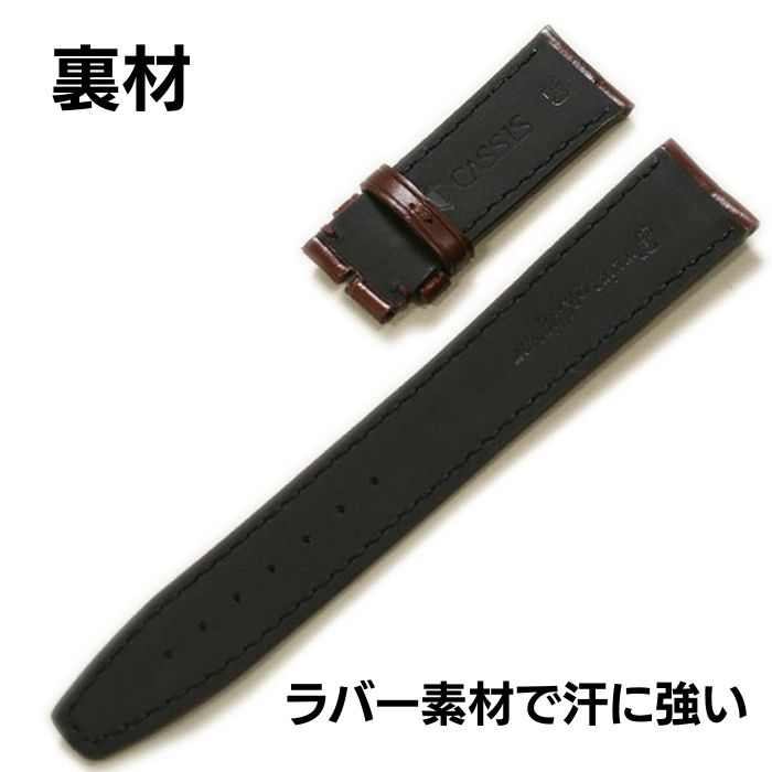 楽天市場】IWC ポルトギーゼ 純正 Dバックル 対応 マットアリゲータ 竹