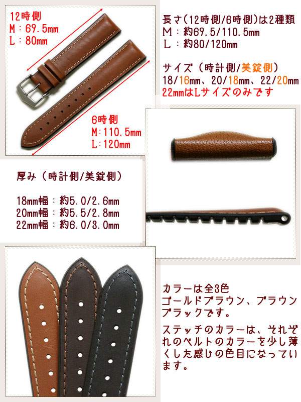 楽天市場】時計ベルト ヒルシュ ジェームス 18mm 19mm 20mm 21mm 22mm