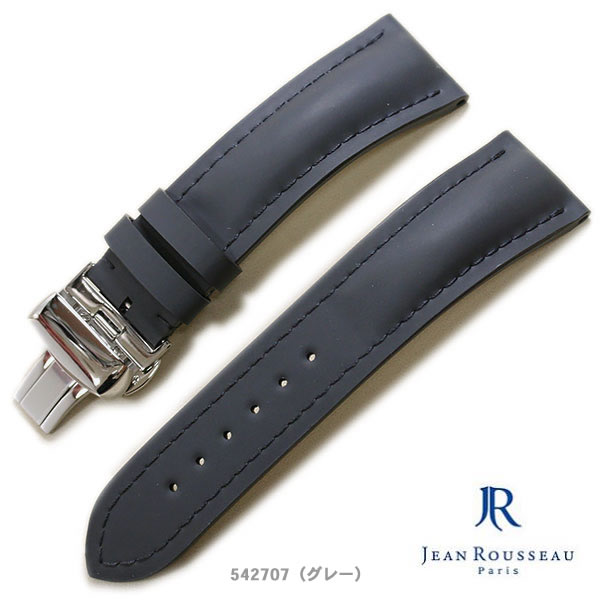 楽天市場】【受注生産・パターンオーダー】ジャンルソー ラバー