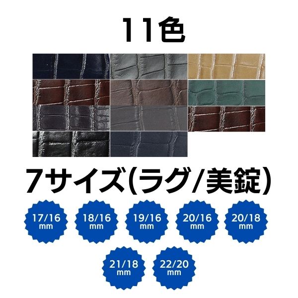 楽天市場】【既製品】ジャンルソー アリゲーター 竹斑 裏材ラバー 時計