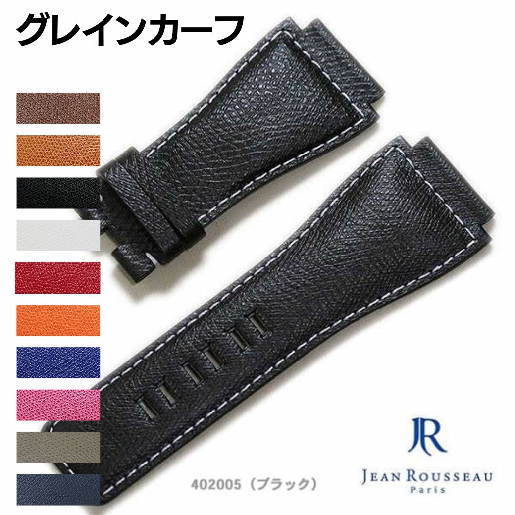 楽天市場】【受注生産・フルオーダー】ジャンルソー グレイン カーフ