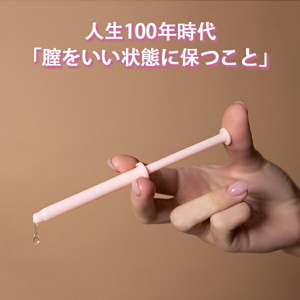 楽天市場】膣注入型 美容液 racine core serum ラシーネ コアセラム 10