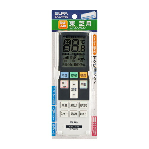 楽天市場】東芝 リモコン エコキュートの通販