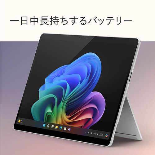 楽天市場】マイクロソフト Microsoft Surface Pro 第11世代 OLED 13型