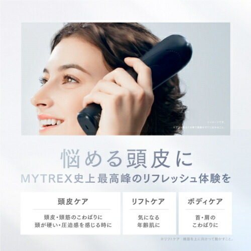 楽天市場】マイトレックス MYTREX MYTREX VIDO マイトレックス ビドー