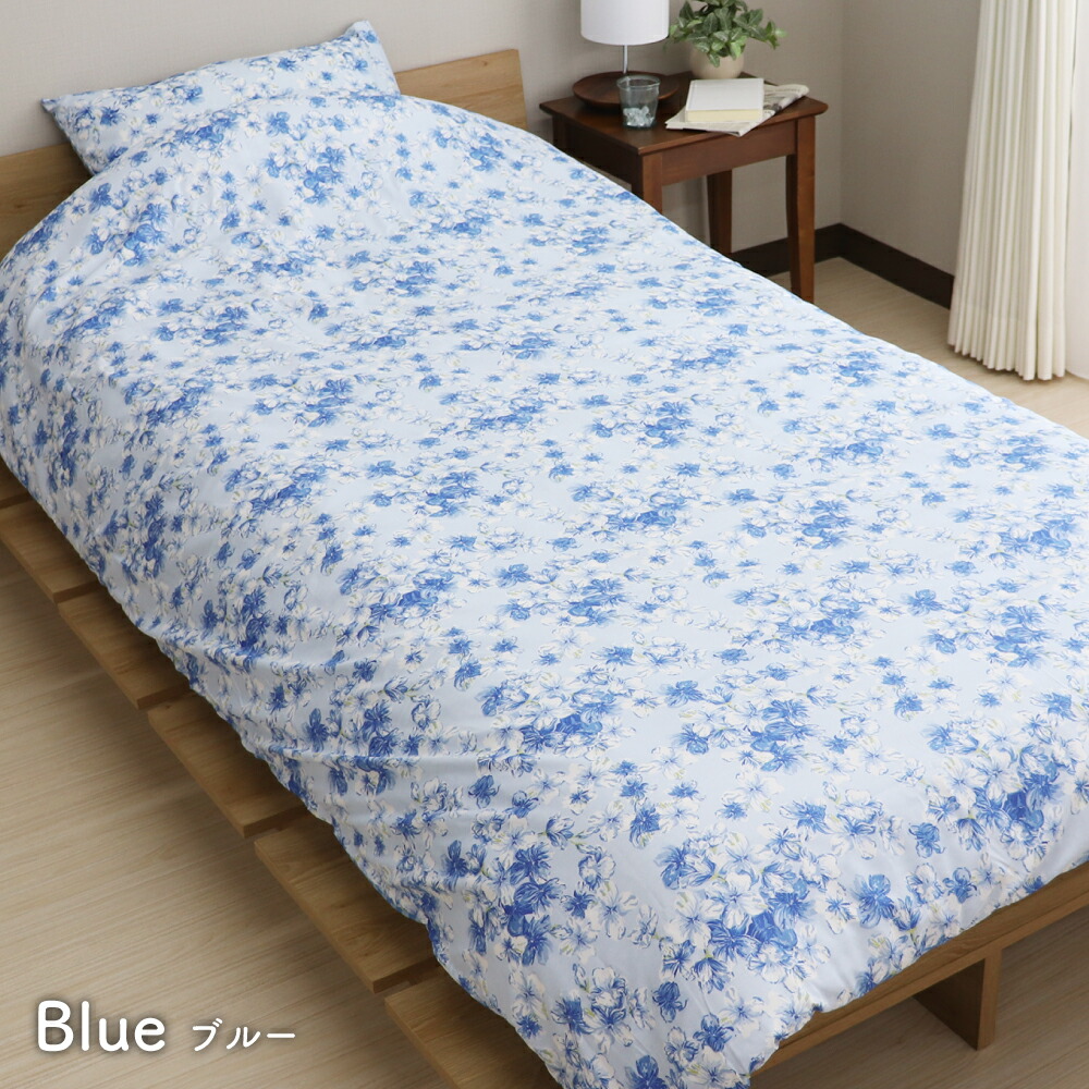 楽天市場】掛け布団カバー シングルロングサイズ 約150×210cm