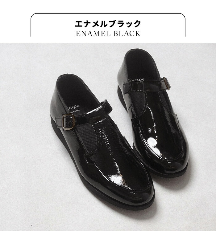 楽天市場】[ ストラップシューズ 本革 歩きやすい 黒 エナメル
