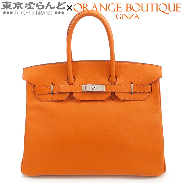楽天市場】エルメス バーキン オレンジ 30の通販