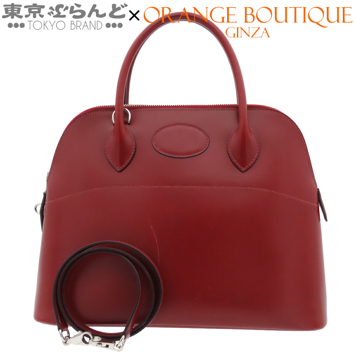 楽天市場】エルメス ルージュアッシュの通販