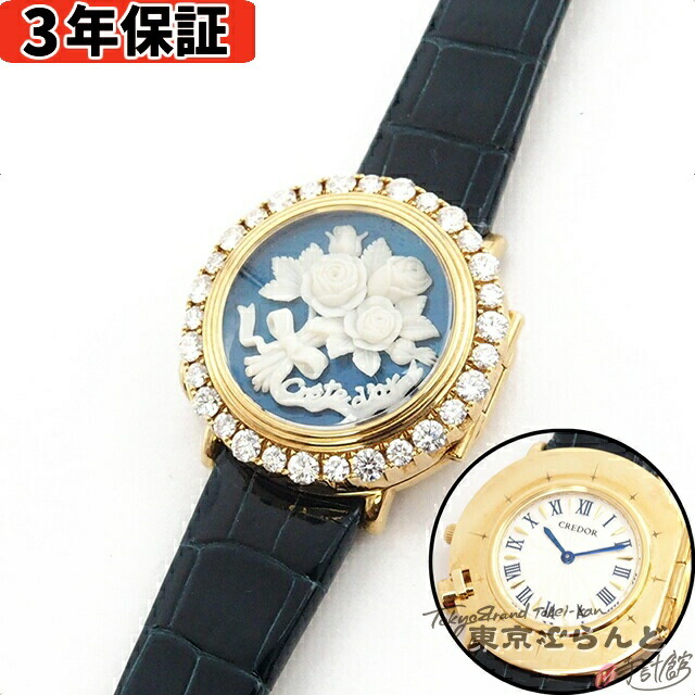 SEIKO K18ゴールド 時計 レディース Sマーク 蛇 ART DECO SEIKO K18