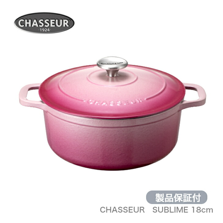 楽天市場】シャスール サービングキャセロールの通販