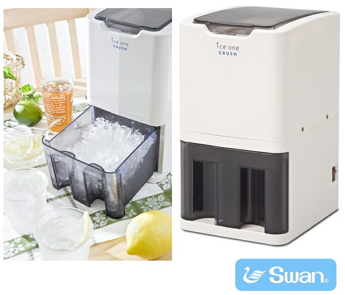 楽天市場】アイスワンクラッシュice one CRUSH C-01 アイス