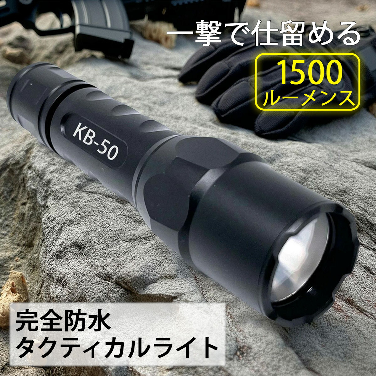 楽天市場】【2月末まで全品ポイント5倍】 ハイパワー 完全防水 HL4X