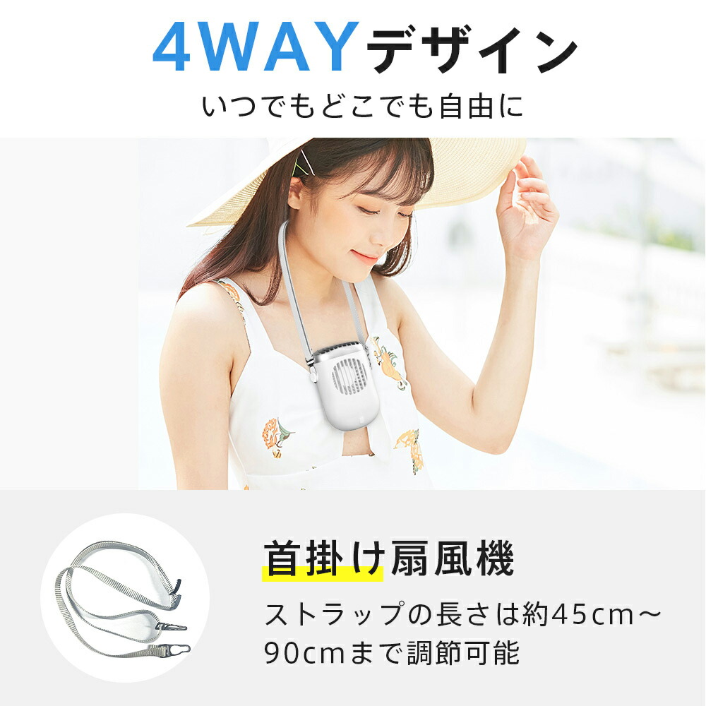 楽天市場】【楽天1位】「腰掛け＆首掛け＆手持ち＆卓上」LOMAYA 多機能