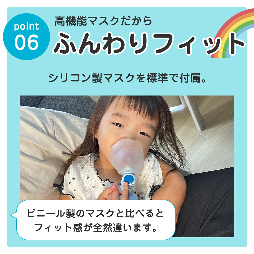 楽天市場】ソフィオ ジェット式吸入器 喘息治療 ネブライザ 在宅医療