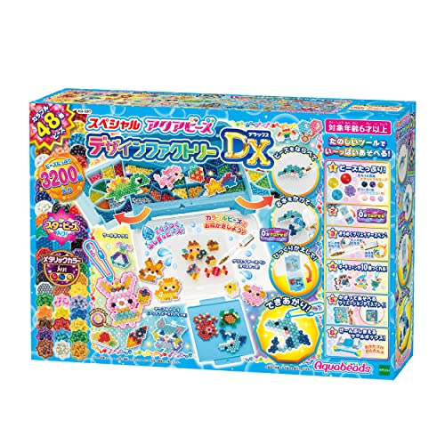 楽天市場】アクアビーズ オールインワンセット 【 スペシャルアクア