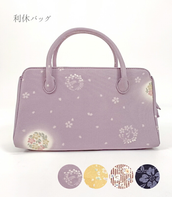 楽天市場】パープル 紫（バッグ｜和装小物）：和服<レディース