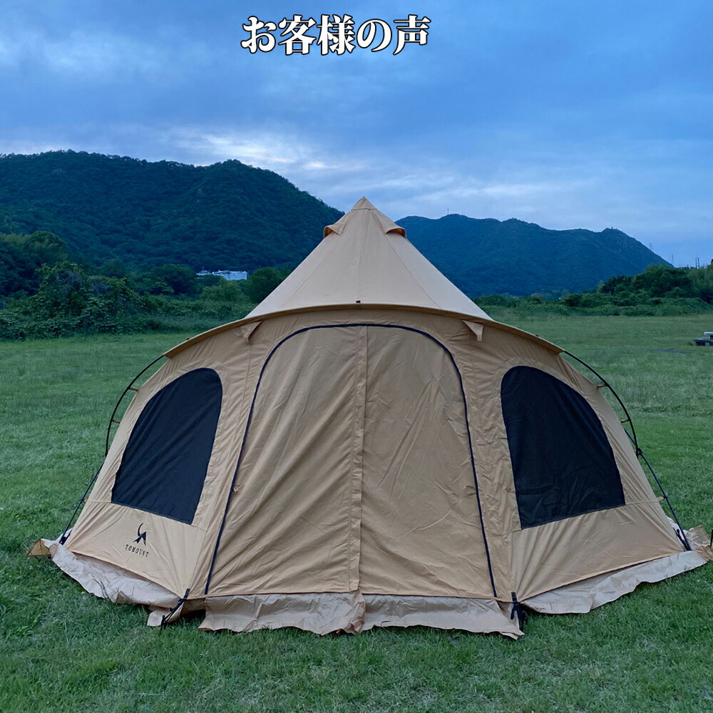 楽天市場】【TOMOUNT公式】【新作】 tomount テント ベルテント ドーム