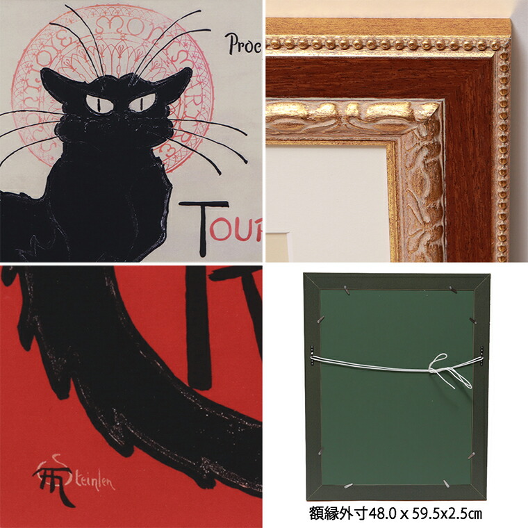 楽天市場】スタンラン「ミルク」「黒猫」k-433 k-434 インテリア