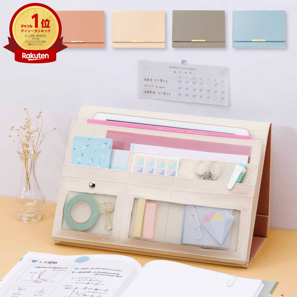 楽天市場】【3/1☆RｶｰﾄﾞでP10倍】 SWITCH STUDY TOOL POUCH