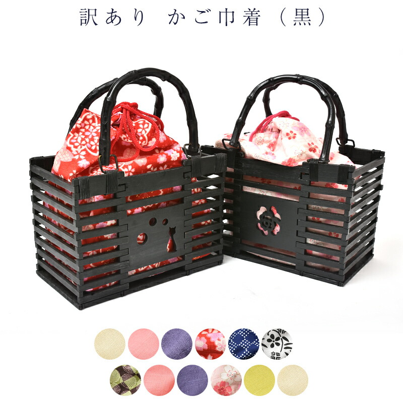 楽天市場】Muun ムーニュ SOPHIA 巾着付きかごバッグ 全3色 フェア